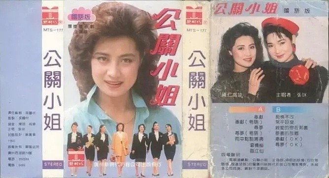 女星拼了命要上位？不惜整容去拍全裸写真！差点儿因诈骗入狱（组图） - 3