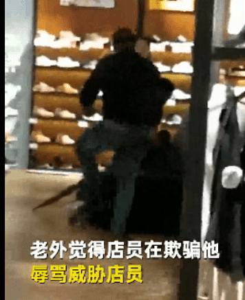 老外鞋子穿一年破损大闹商场：中国警察有义务保护外国公民（组图/视频） - 2