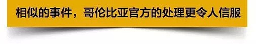 上海迪士尼澳籍员工涉嫌辱华，网友怒了！园方：他才20岁，还是个孩子（组图） - 11