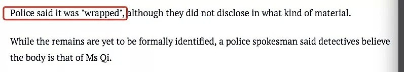 最新！俞琪遗体已运走！抛尸点附近有寻人启事，警方发布现场高清鉴证照（视频/组图） - 25