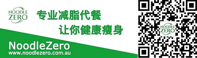 没有征兆，仿佛一夜之间，席卷了整个社交媒体，上万澳洲人减重“成吨”的原因竟然是... - 9