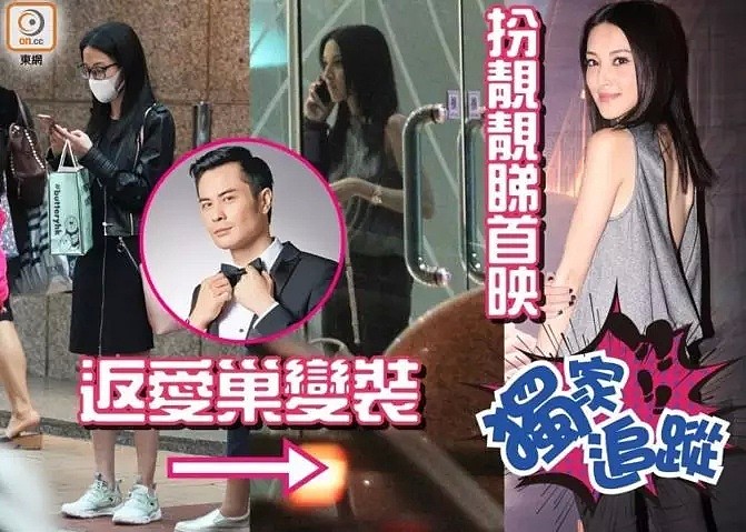 父女恋奉子成婚？伤透佘诗曼的他，要娶13亿千金了！（组图） - 15