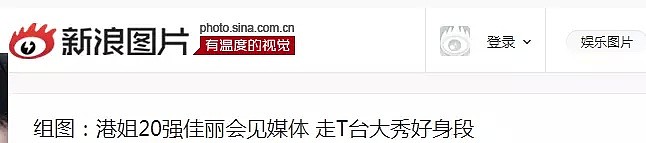 省吃俭用攒钱整容，昔日猪扒港姐嫁豪门成人生赢家（组图） - 2