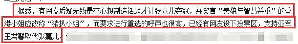 省吃俭用攒钱整容，昔日猪扒港姐嫁豪门成人生赢家（组图） - 12