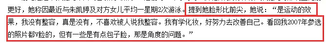 省吃俭用攒钱整容，昔日猪扒港姐嫁豪门成人生赢家（组图） - 18