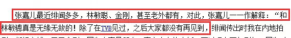 省吃俭用攒钱整容，昔日猪扒港姐嫁豪门成人生赢家（组图） - 26