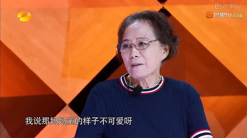 朱雨辰：“妈妈喂的毒药，我一喝就是39年”（组图） - 9