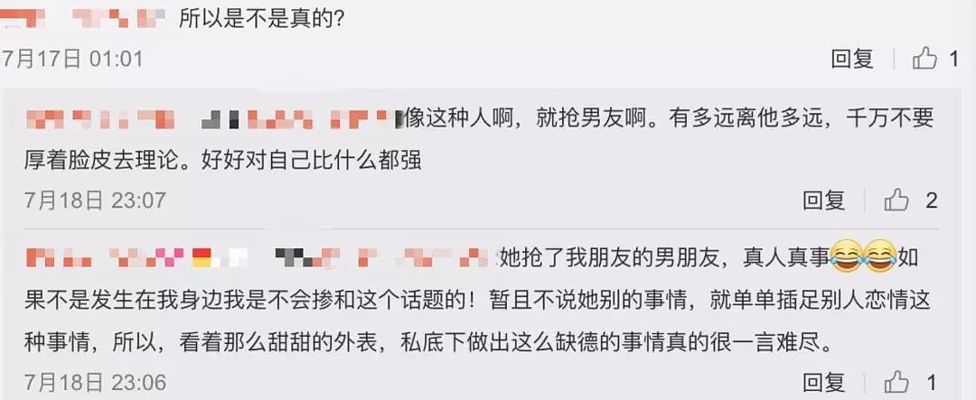 抖音新晋一姐被爆被爆整容吸毒偷东西当小三？！大量“不雅照”流出（组图） - 25