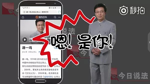中国女留学生机场遇电信诈骗，央视主持人出手相救，却被一句话扎心（视频/组图） - 4