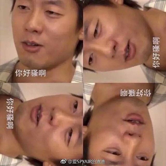 老公和她说:“要不是我结婚了,能把你嘴趴下!” - 3