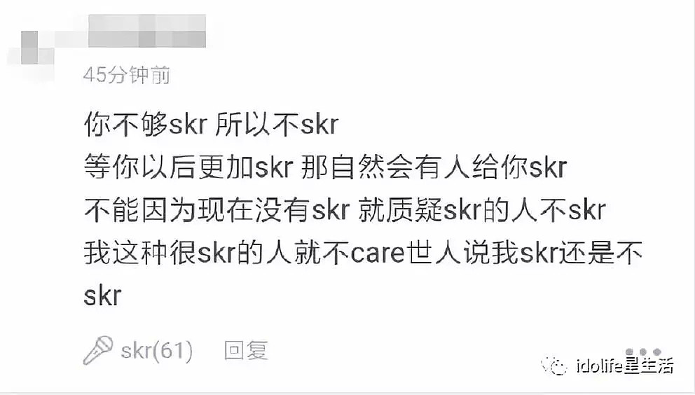 被66万直男集体手撕，这个当红小生真是贵圈空前绝后第一人！（组图） - 31