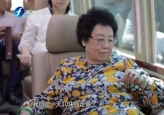 “唐僧肉”真有效？迟重瑞的老婆77岁身体康健，身家百亿（组图） - 16
