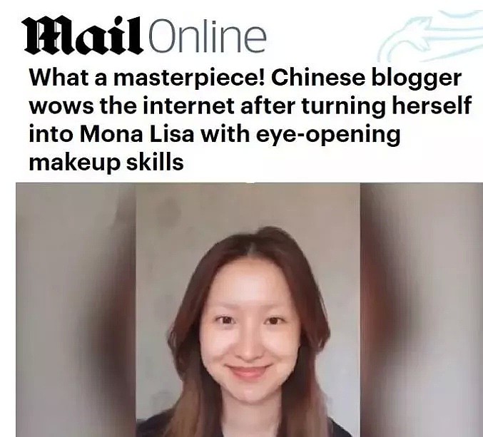 中国妹子化妆成“蒙娜丽莎”相似度99%，吸引外媒做专题报道（视频/组图） - 1