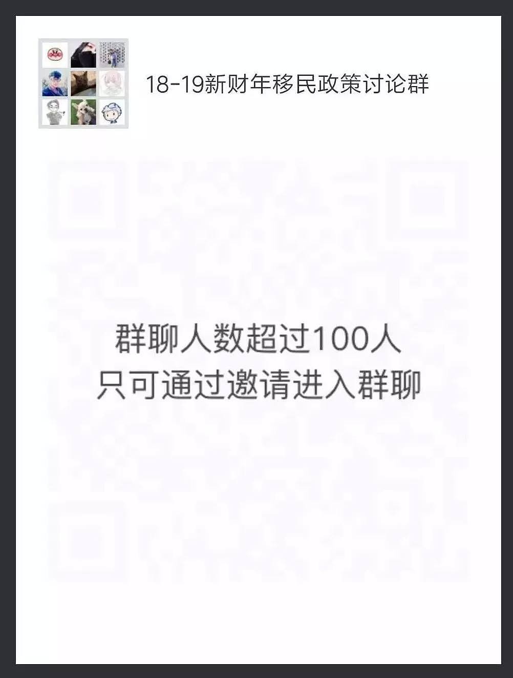 【独家重磅】堪培拉州政府在2019年前将不会公布新的ACT政策 ！！ - 9