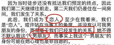 朱军被指猥亵女实习生！多个老艺术家被爆恶行，没有同意就是性侵！（视频/组图） - 35