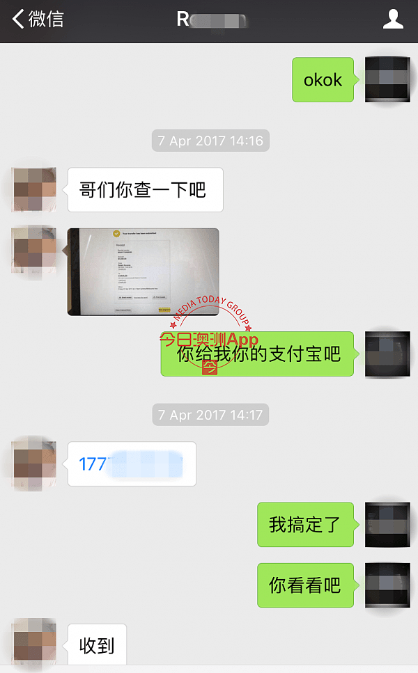 微信图片_20180727161054.png,9