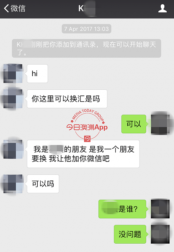 微信图片_20180727161108.png,9