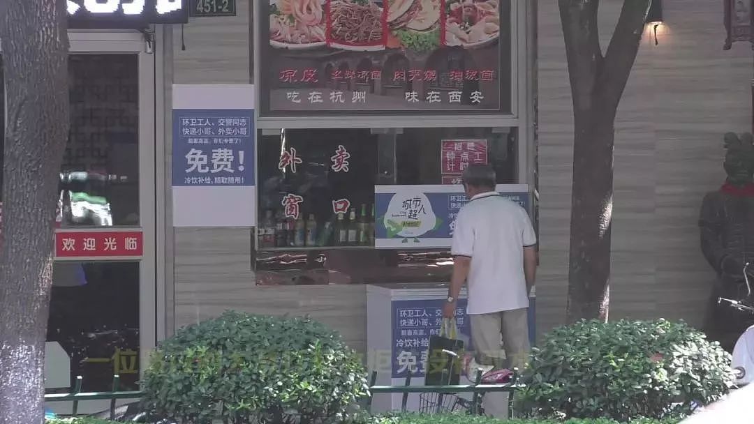 杭州街头惊现“免费冰柜”监控拍下的这幕惊呆众人（视频/组图） - 6