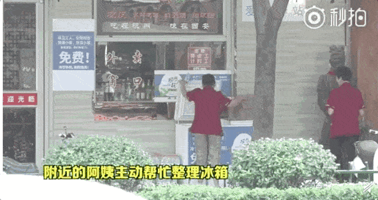 杭州街头惊现“免费冰柜”监控拍下的这幕惊呆众人（视频/组图） - 8