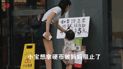 杭州街头惊现“免费冰柜”监控拍下的这幕惊呆众人（视频/组图） - 14
