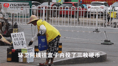 杭州街头惊现“免费冰柜”监控拍下的这幕惊呆众人（视频/组图） - 17