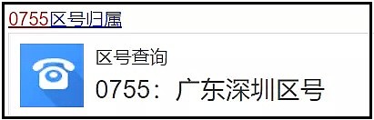 深圳开了全国第一家“合法”山寨Supreme，牵出中国式“抄袭”不为人知的内幕（组图） - 16