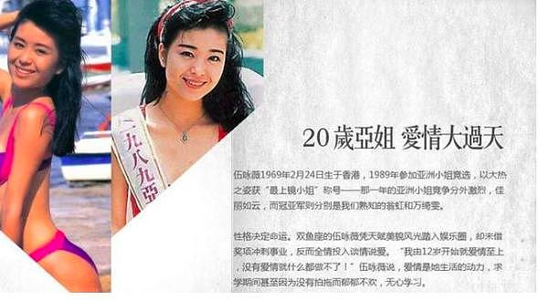 亚洲小姐21岁嫁大30岁富豪，婚后13天丧夫，过亿遗产只拿到900万
