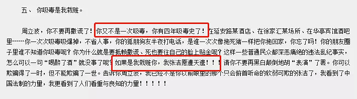 周立波出柜了？男友说他很单纯，愿意养他一辈子！那他是gay还是双？（组图） - 36