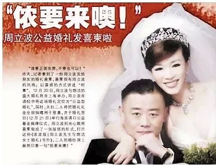 周立波出柜了？男友说他很单纯，愿意养他一辈子！那他是gay还是双？（组图） - 43