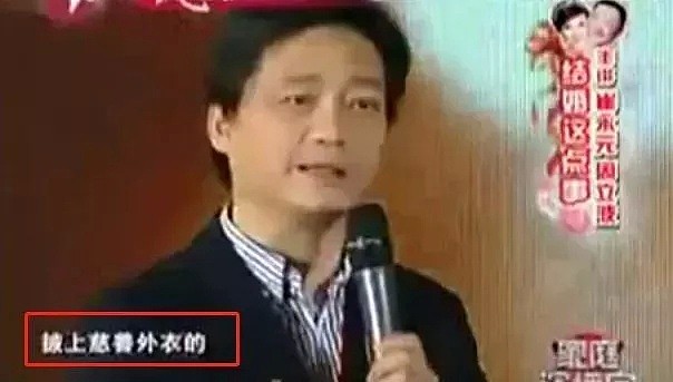 周立波出柜了？男友说他很单纯，愿意养他一辈子！那他是gay还是双？（组图） - 45