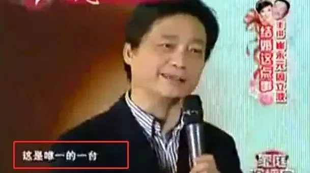 周立波出柜了？男友说他很单纯，愿意养他一辈子！那他是gay还是双？（组图） - 46