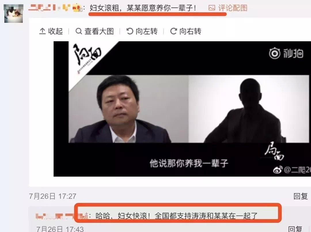 周立波出柜了？男友说他很单纯，愿意养他一辈子！那他是gay还是双？（组图） - 57