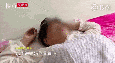 一个9岁中国女童的尸体身份之谜，却牵出了一个家庭的悲剧：贫穷不是豁免证（组图） - 20