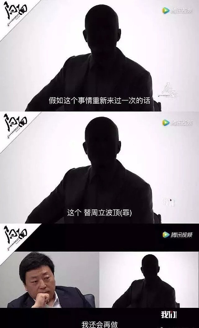 周立波反转成“玛丽苏”人设 妻子点赞