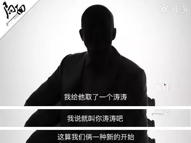 周立波反转成“玛丽苏”人设 妻子点赞