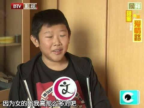 他因发育不良只能演小孩,32岁娶个老婆被嘲笑像妈（组图） - 15