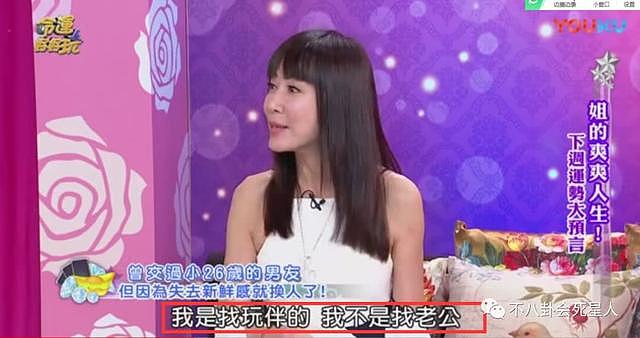 近60岁奶奶拉皮成20岁少女，小学被老妈教唆穿短裙，现成夜店女王