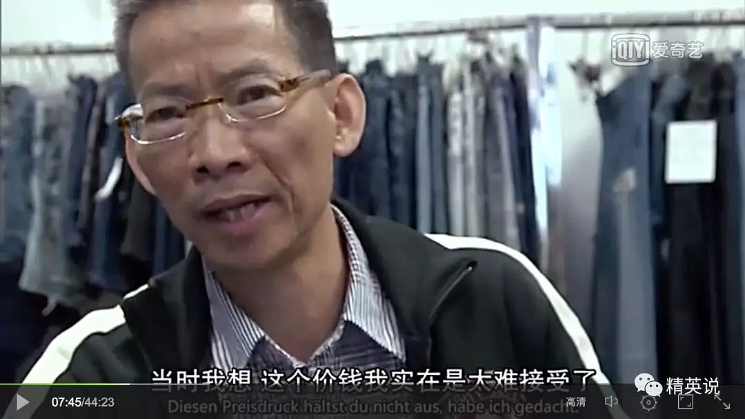 在广东“卧底”数月后，几名外国人揭露出时尚界不想让你知道的丑陋真相... - 15