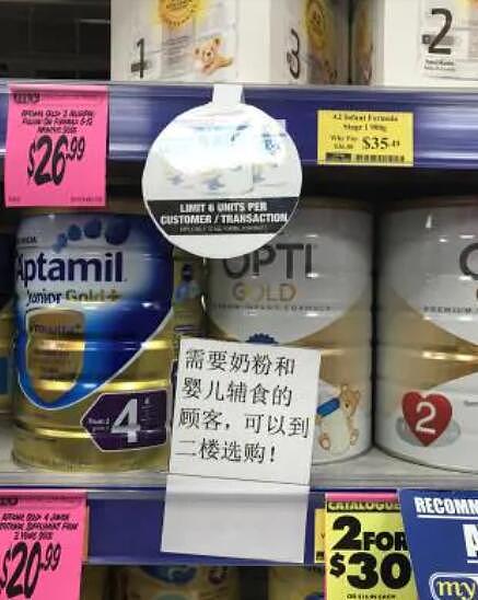 一文感动所有“代购”！澳媒：应该支持抢购奶粉的中国人！他们也不容易...（组图） - 2