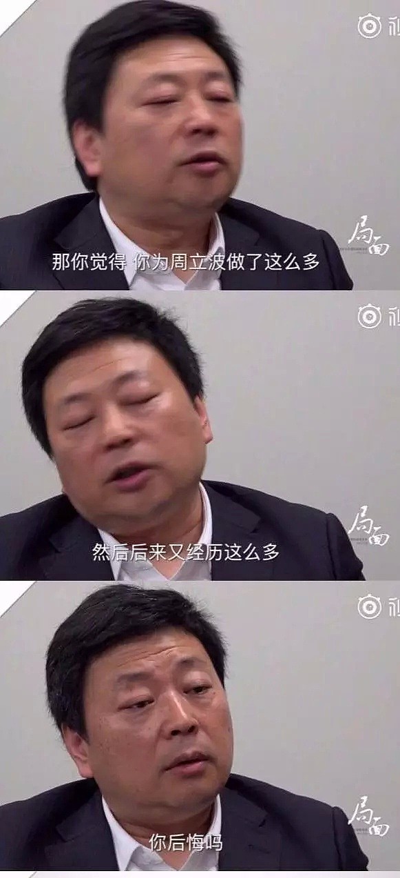 周立波案把我看懵逼了！男女通吃上演霸道总裁爱上我玛丽苏剧情…（组图） - 22