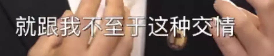 周立波案把我看懵逼了！男女通吃上演霸道总裁爱上我玛丽苏剧情…（组图） - 30