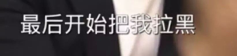 周立波案把我看懵逼了！男女通吃上演霸道总裁爱上我玛丽苏剧情…（组图） - 33