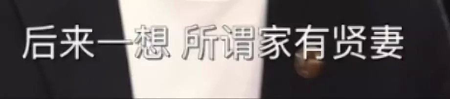 周立波案把我看懵逼了！男女通吃上演霸道总裁爱上我玛丽苏剧情…（组图） - 34