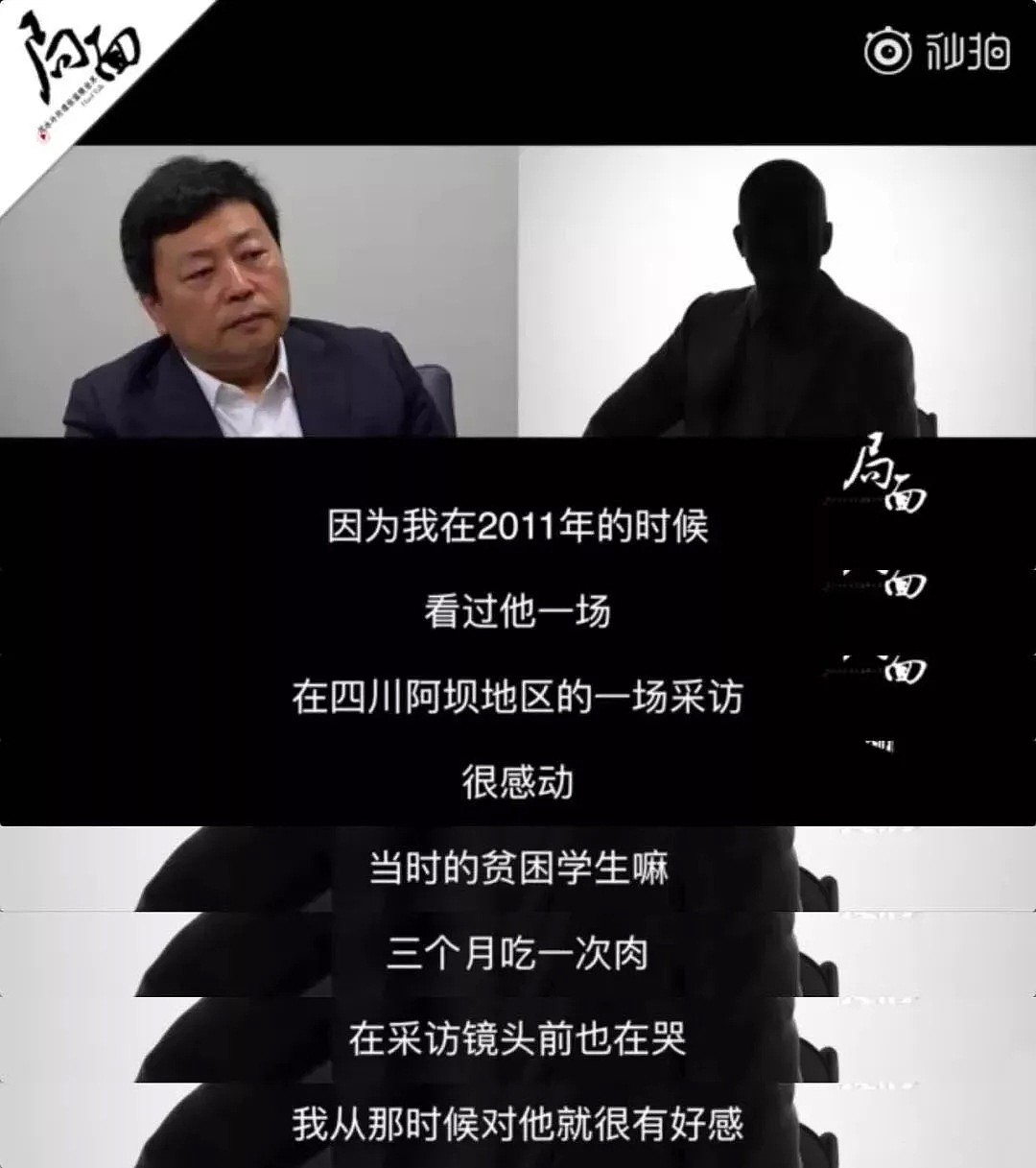 周立波案把我看懵逼了！男女通吃上演霸道总裁爱上我玛丽苏剧情…（组图） - 52