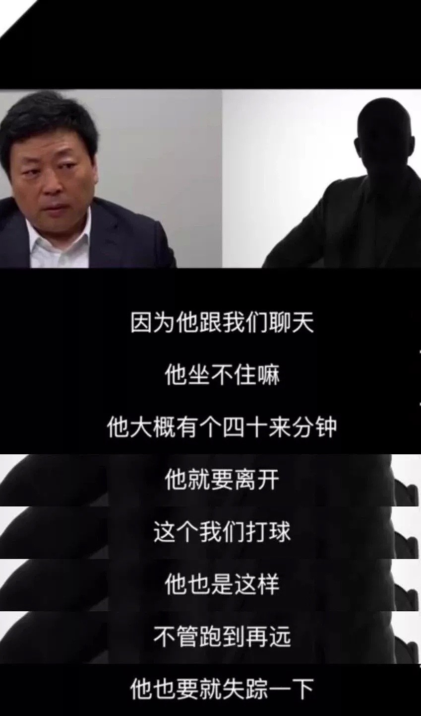 周立波案把我看懵逼了！男女通吃上演霸道总裁爱上我玛丽苏剧情…（组图） - 65