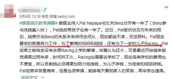 一直养育自己的父母竟是爷爷奶奶，而哥哥才是亲生父亲.....她也太惨了吧！（组图） - 27