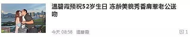 婚内出轨包养小白脸，整成蛇精无人识的荧幕女神彻底崩坏了？（组图） - 2