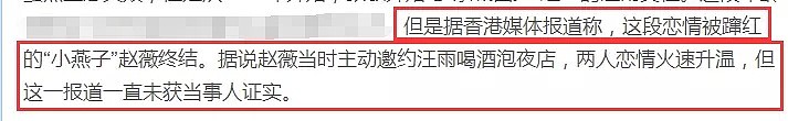 婚内出轨包养小白脸，整成蛇精无人识的荧幕女神彻底崩坏了？（组图） - 27