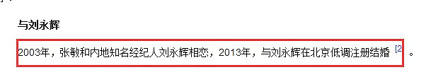 婚内出轨包养小白脸，整成蛇精无人识的荧幕女神彻底崩坏了？（组图） - 35