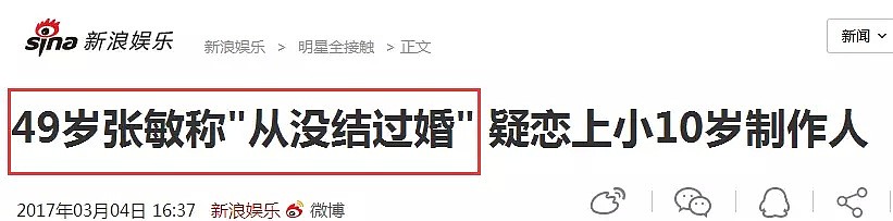 婚内出轨包养小白脸，整成蛇精无人识的荧幕女神彻底崩坏了？（组图） - 40